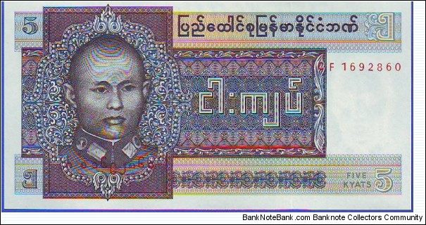  5 Kyats Banknote