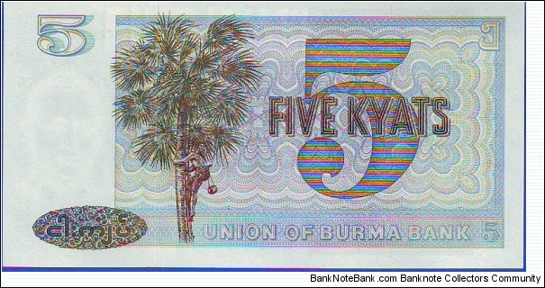 Banknote from Myanmar year 1973