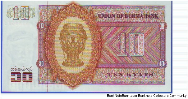 Banknote from Myanmar year 1973