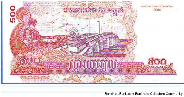 Banknote from Cambodia year 2004