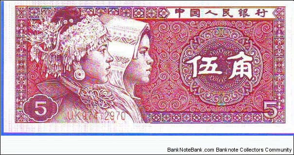  5 Jiao Banknote