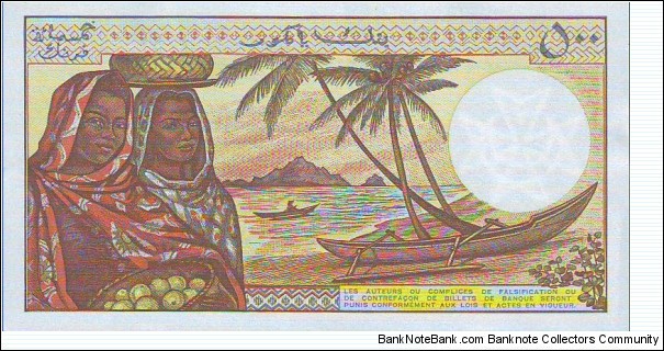 Banknote from Comoros year 1976