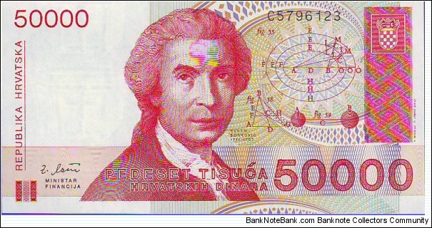  50000 Dinara Banknote