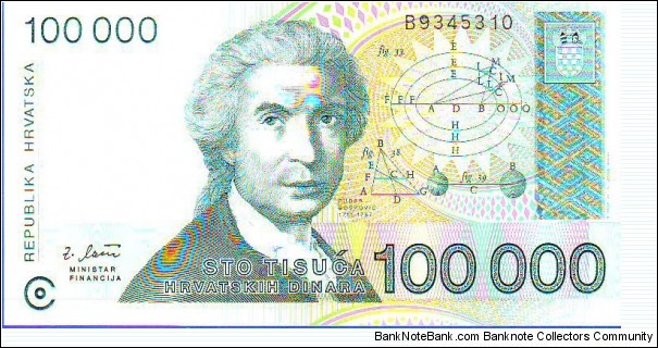  100000 Dinara Banknote