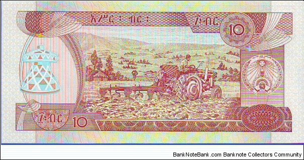 Banknote from Ethiopia year 1991