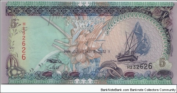 Maldives 5 Rufiyaa 2006 Banknote