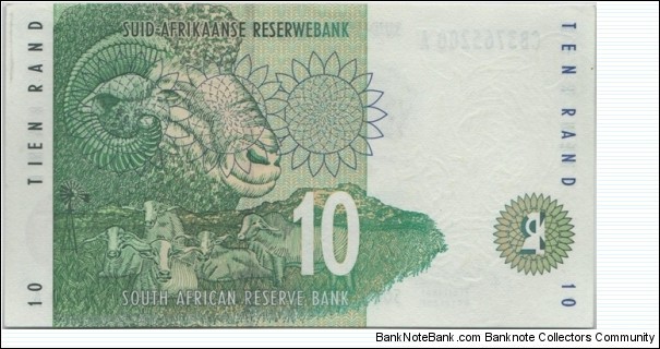 Banknote from South Africa year 1993