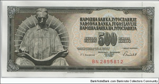 Yugoslavia 500 Dinar 1986 Banknote