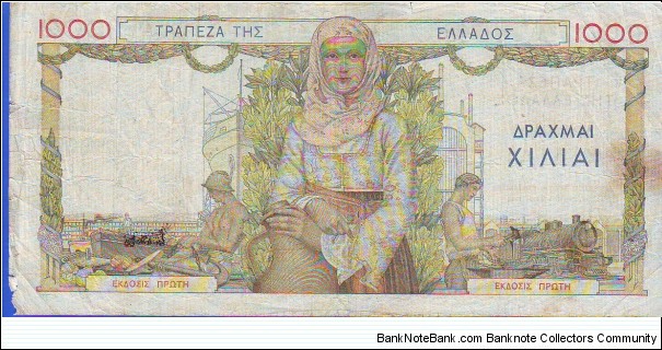 Banknote from Greece year 1938