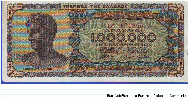 1,000,000 Drachmai Banknote