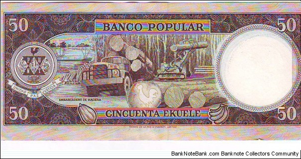 Banknote from Equatorial Guinea year 1975