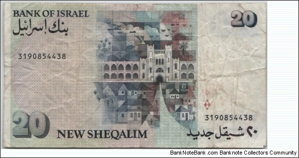 Banknote from Israel year 1990