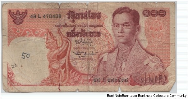 Thailand 100 Baht 1978 Banknote
