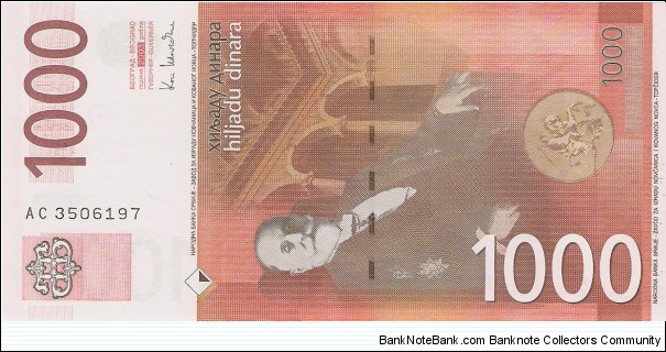 Banknote from Serbia year 2003