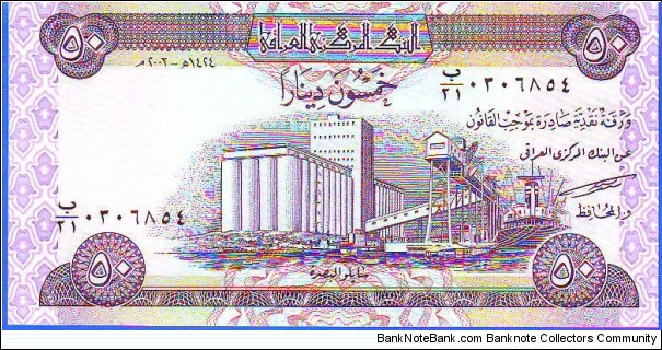  50 Dinars Banknote