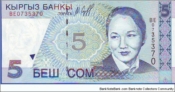  5 Som Banknote