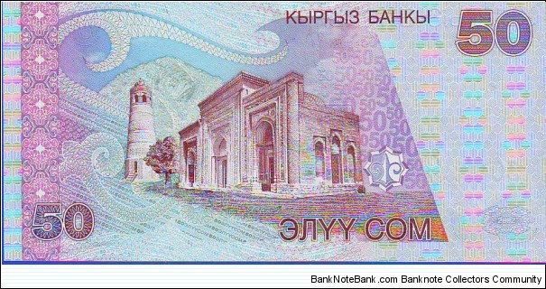 Banknote from Kyrgyzstan year 1994