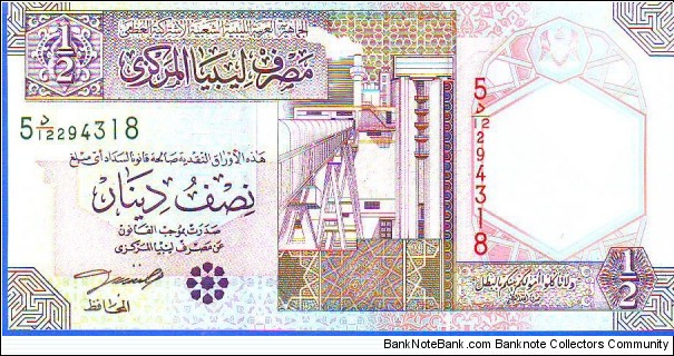  1/2 Dinar Banknote