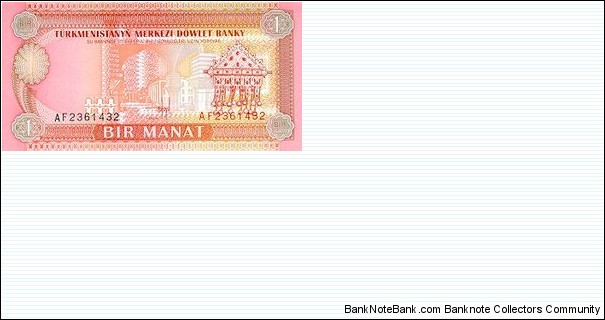 TURKMENISTAN 1Manat  Banknote