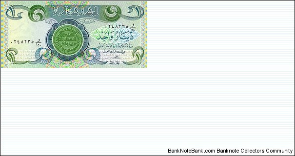 1 Dinar Banknote