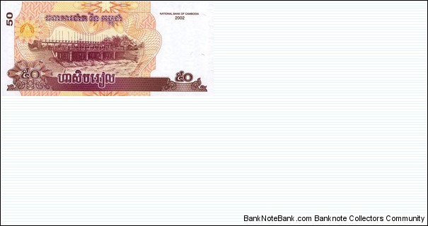 Banknote from Cambodia year 2002