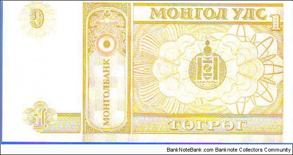 Banknote from Mongolia year 1993