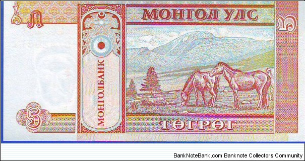 Banknote from Mongolia year 1993