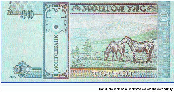 Banknote from Mongolia year 1993