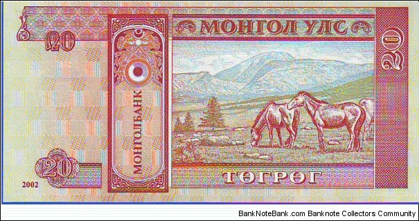 Banknote from Mongolia year 1993