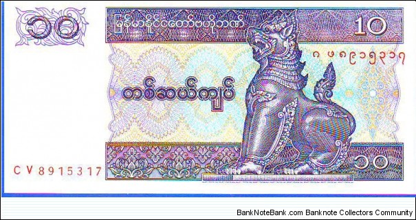  10 Kyats Banknote