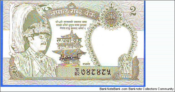  2 Rupees Banknote