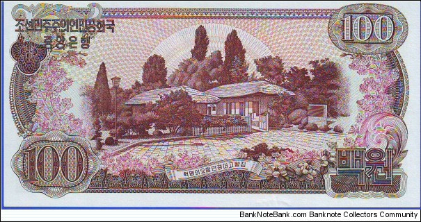 Banknote from Korea - North year 1978