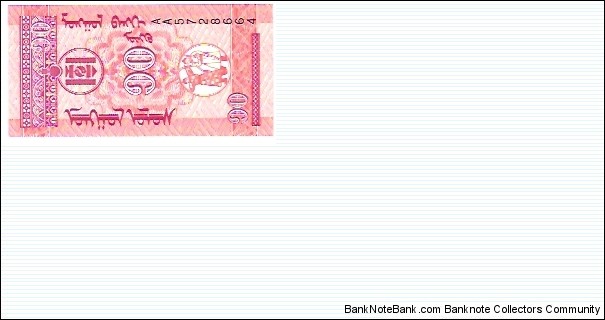 Banknote from Mongolia year 1993