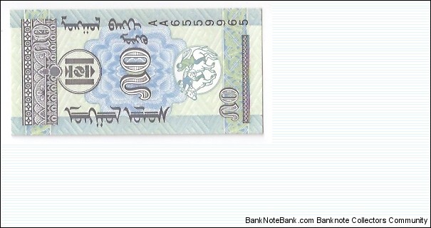 Banknote from Mongolia year 1993