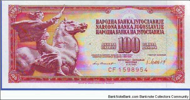  100 Dinara Banknote