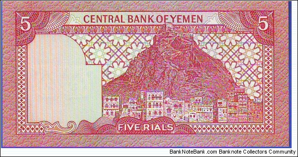 Banknote from Yemen year 1997