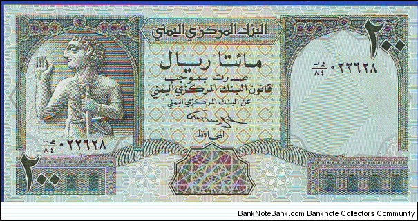  200 Rials Banknote