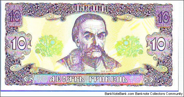  10 Hryven Banknote