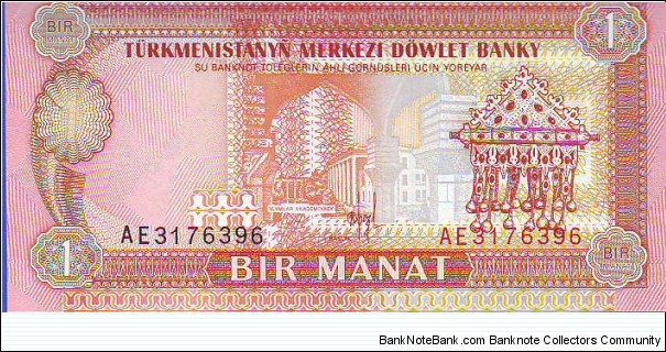  1 Manat Banknote