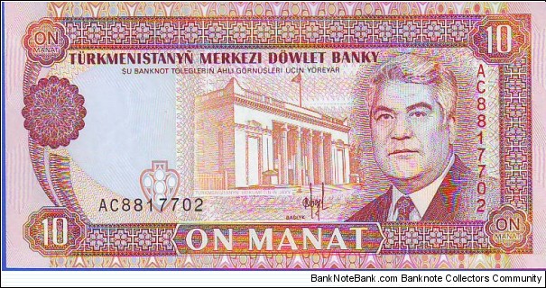  10 Manat Banknote