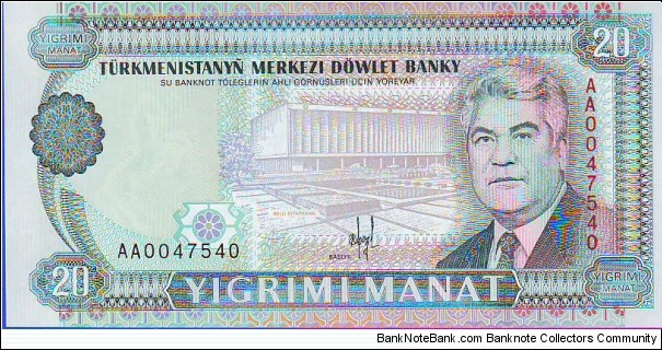  20 Manat Banknote