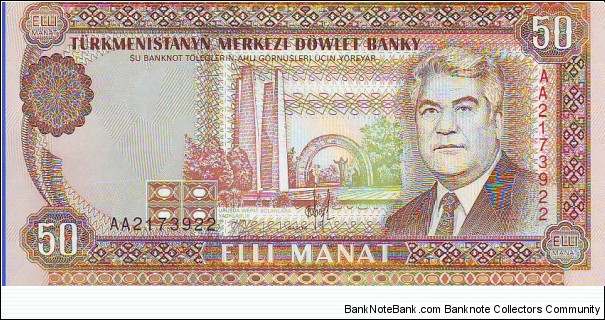  50 Manat Banknote
