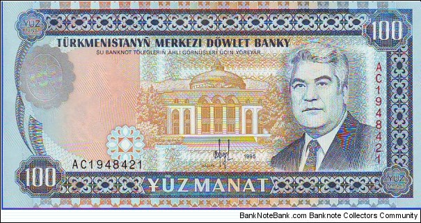  100 Manat Banknote