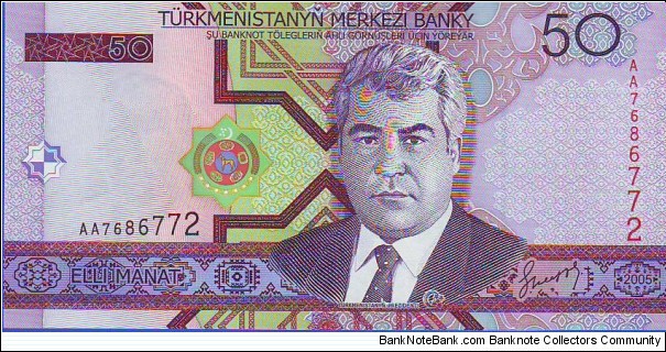  50 Manat Banknote