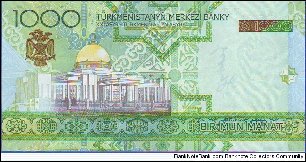 Banknote from Turkmenistan year 2005