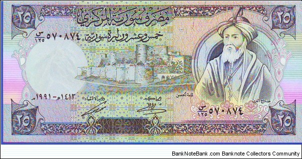  25 Pounds Banknote