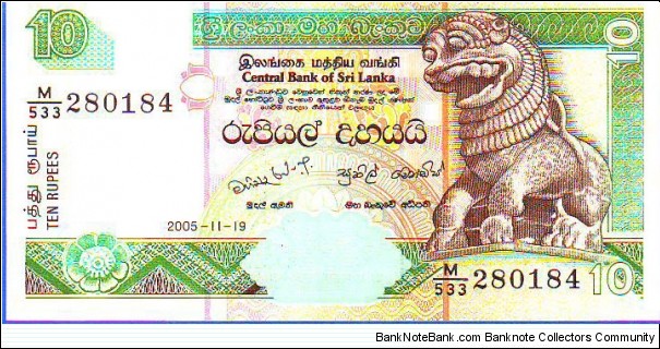  10 Rupees Banknote