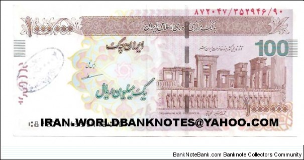 1000000Rials Currency IRAN CHEQUE(Brown color)(Stamp of TEJARAT BANK of IRAN-Date:31.5.1389)(UNC=130$) Banknote