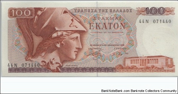 Greece 100 Drachmai 1978 Banknote