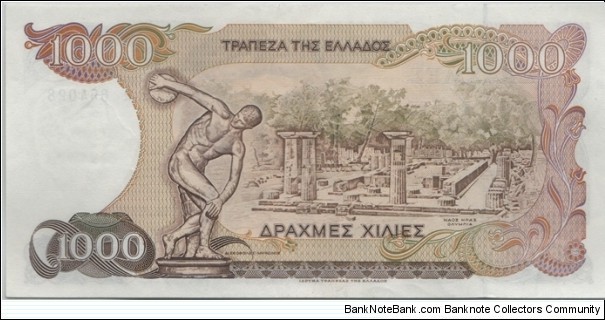 Banknote from Greece year 1987